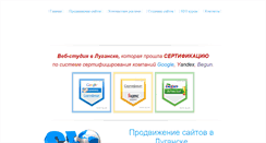 Desktop Screenshot of look.lg.ua