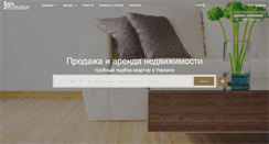 Desktop Screenshot of look.net.ua